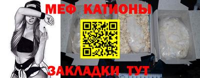 дживик Краснокаменск