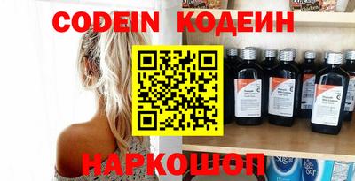 альфа пвп Донецк
