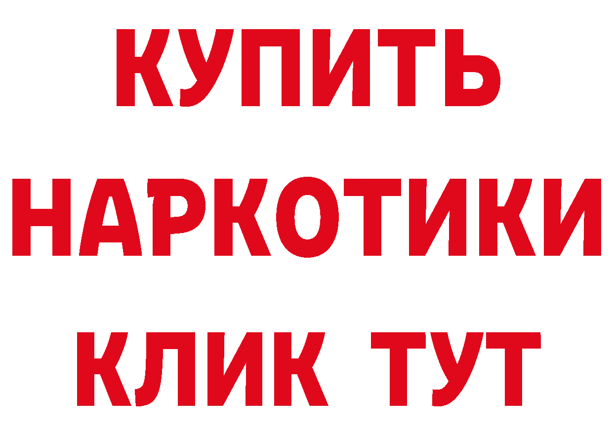 КЕТАМИН ketamine зеркало даркнет МЕГА Луховицы