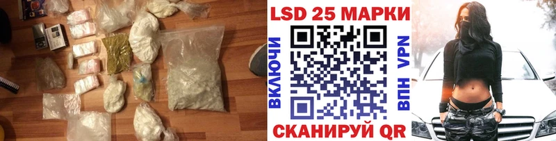 Лсд 25 экстази ecstasy  купить  цена  Луховицы 