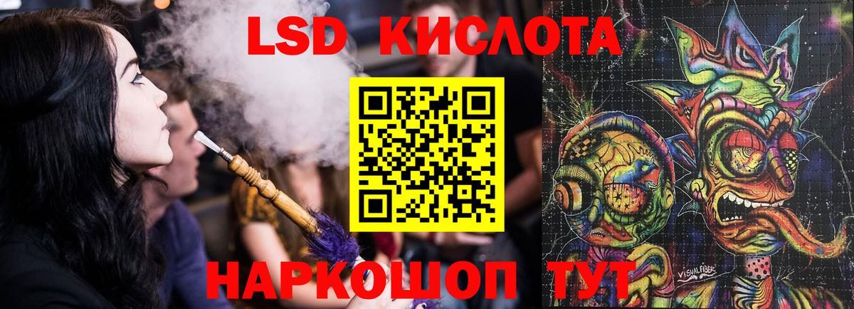 Лсд 25 экстази кислота Луховицы