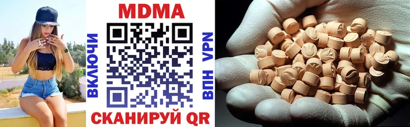 MDMA Molly  darknet Telegram  Луховицы 