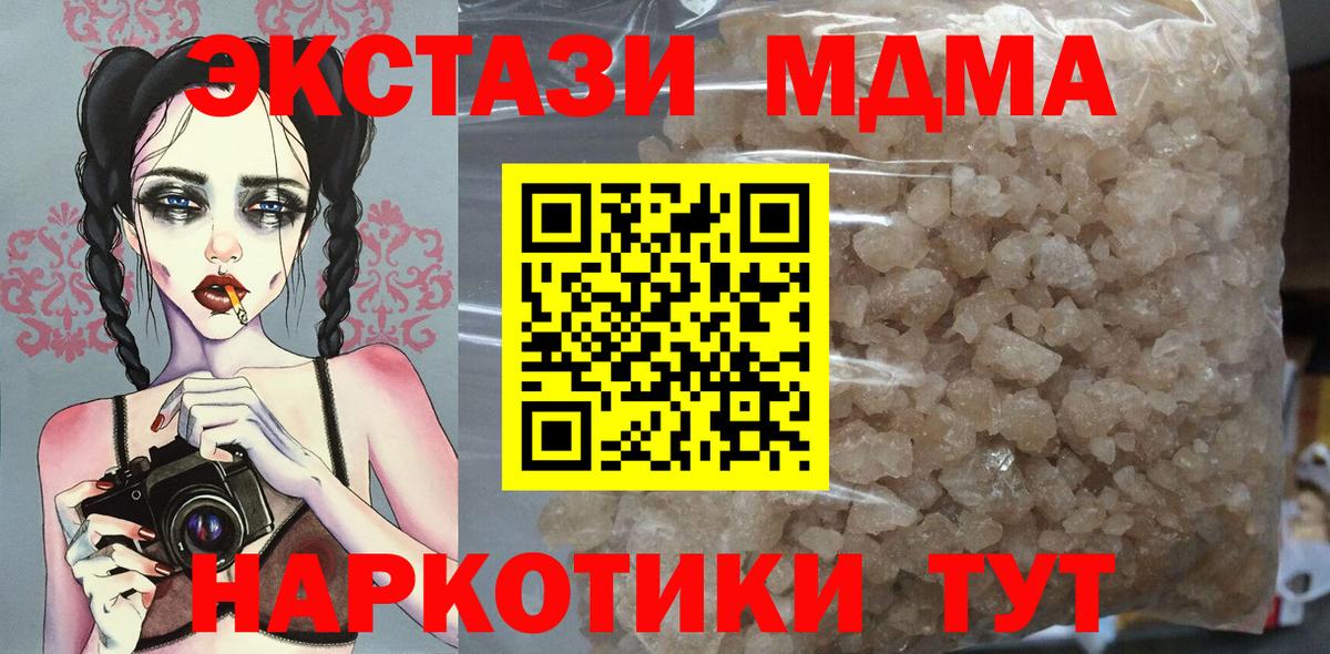 ГАШИШ Луховицы