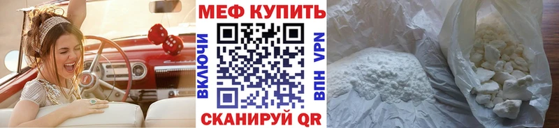 hydra   Луховицы  Меф мука  где можно купить наркотик 