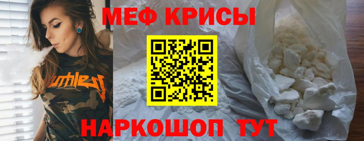 МЕФ  Луховицы