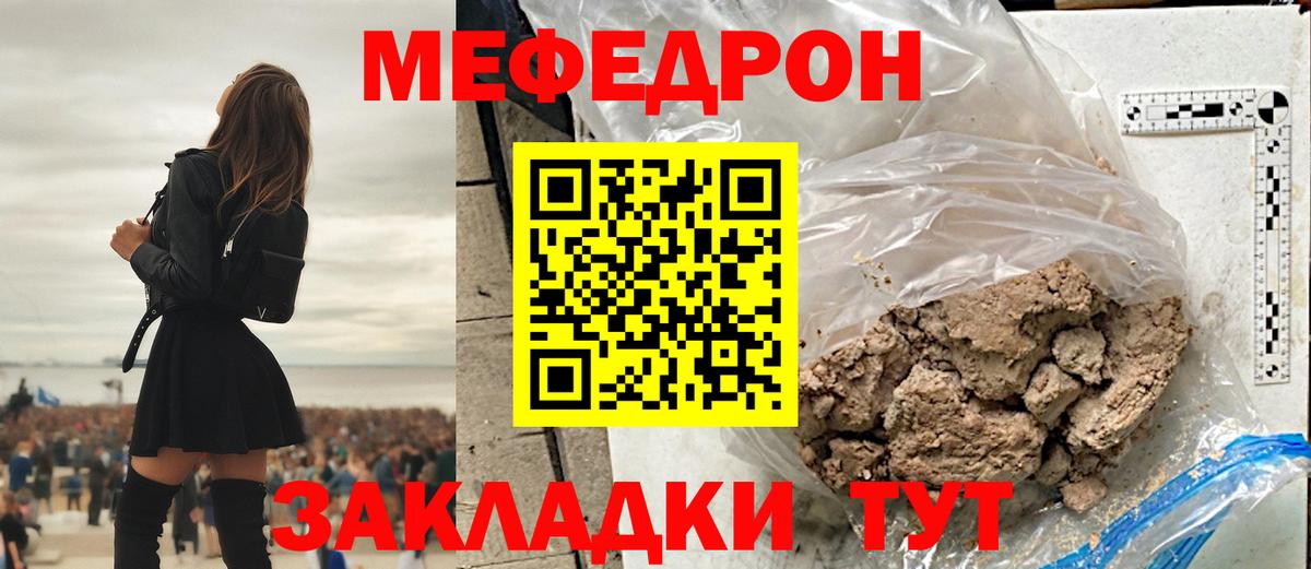 МЕФ кристаллы  МЕФ кристаллы  Луховицы  МЕФ кристаллы 