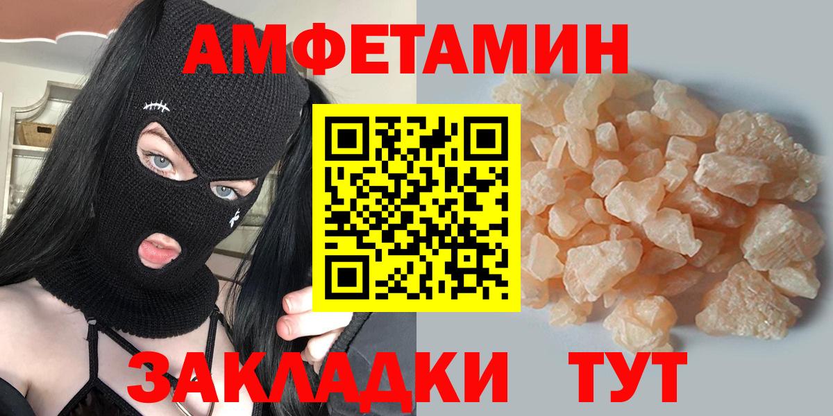 Метамфетамин кристалл Луховицы