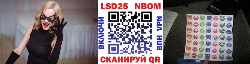 где купить   Луховицы  Марки NBOMe 1,5мг 