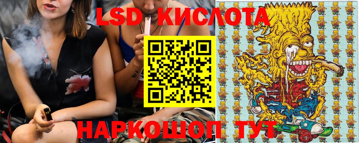 Марки 25I-NBOMe 1,5мг  Марки 25I-NBOMe 1,5мг  Луховицы  Марки 25I-NBOMe 1,5мг 