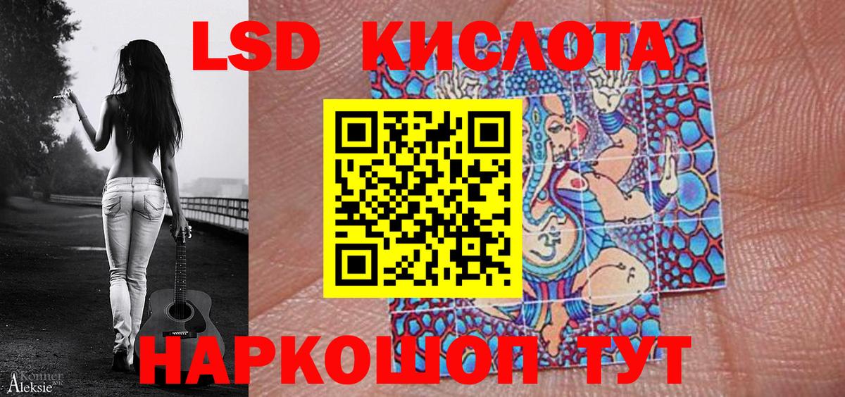 Наркотические марки 1500мкг Луховицы