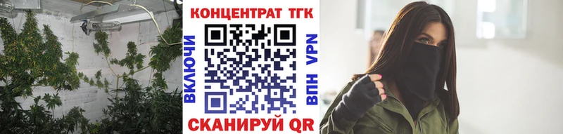 ТГК концентрат Луховицы