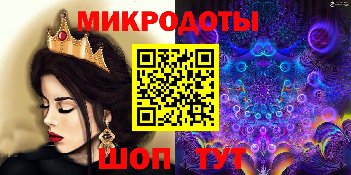 Псилоцибиновые грибы Magic Shrooms Луховицы