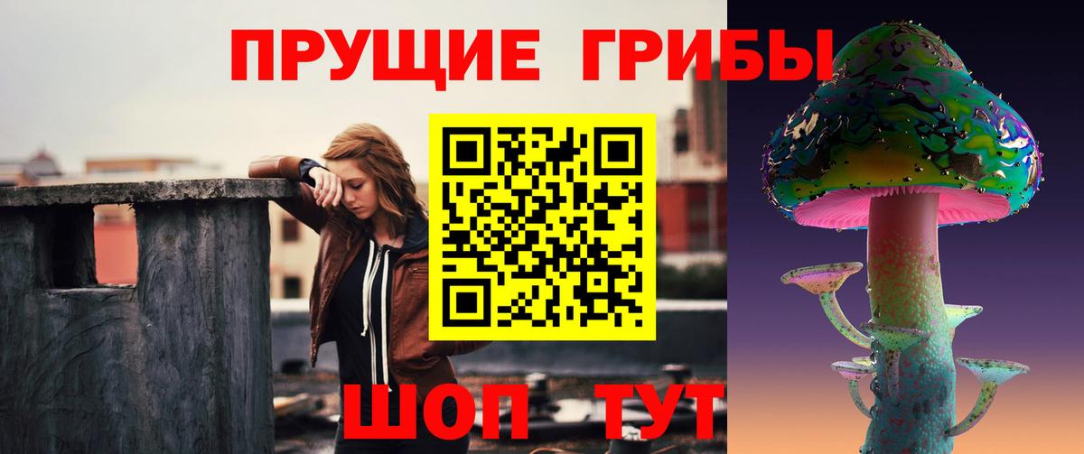 Луховицы  Галлюциногенные грибы Magic Shrooms  Вход с VPN  Псилоцибиновые грибы MAGIC MUSHROOMS 
