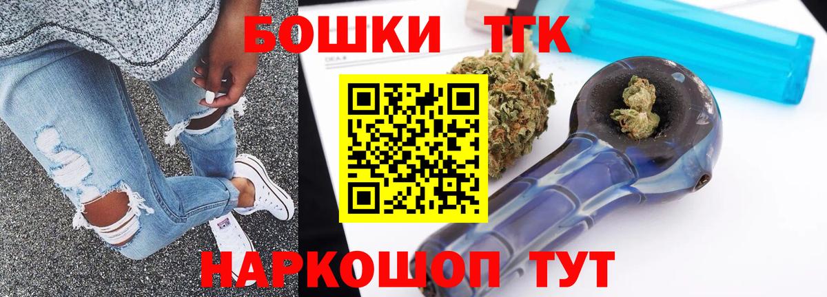 Бошки марихуана Ganja Луховицы