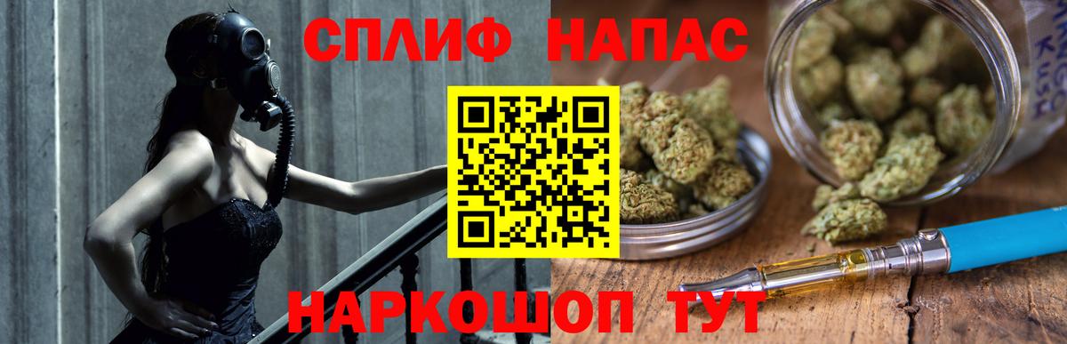 Шишки марихуана сатива  Бошки марихуана LSD WEED  Вход с VPN  Луховицы  Марихуана LSD WEED 